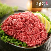 [고급진] 청정 호주산 소다짐육 500g