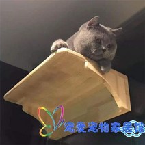 DIY 고양이 야옹이 캣타워 벽선반 타워 숨숨집 선반 캣폴 똥냥이 켓타워 집 계단, 40x25 그랜드 발판