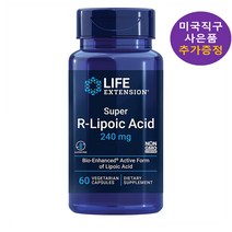 라이프익스텐션 알파리포산 240 mg 60정 오마비디유씨 약들약 사은품 추가 증정