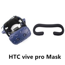 VR 안면폼 플스 스펀지 마스크 안면보호 폼 HTC vive/pro VR 메모리 페이스 폼 교체. 편안한 인조 가죽 쿠, 한개옵션1, 04 vive pro