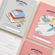 초등학생 고학년 영어공책 과목노트 학교 학원 공책, 그레이