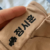 의류 의류용 방수 이니셜 네임 컷팅 스티커 주문제작, 화이트, 컷팅 의류