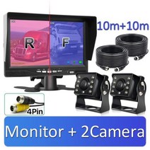 자동차 모니터 카메라 인치 녹화 후면보기 트럭 차량 양산 지원 카드, 2 Cameras-10m-10m