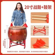 대북 극단 12인치 판소리 공연 전통 소리 선박 용북, 20인치 + 스탠드