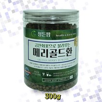 메리골드환 300g 정든팜 뉴밀폐통제품 메리골드, 상세페이지 참조, 상세페이지 참조