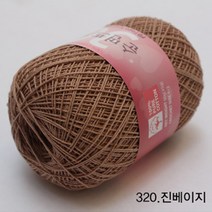 굿울 순면뜨개실(30번수) 면사 뜨개질실, 320(진베이지)