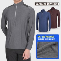 [이지바이] 남성 어깨배색 긴팔 집업티_위클리 스포티 춘추용 집업 티셔츠 / 95~115사이즈까지 매일 쾌적하게 입기 좋은 빅사이즈 티셔츠_운동복 작업복 등산복