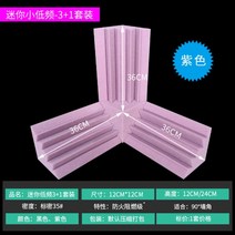 실내방음벽 악기연주 방마다 개인 음악 코너 흡음, 퍼플 미니 3+1세트