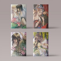 그녀의 심청 만화 책 웹툰 단행본 1 2 3 4 5 6 7 외전 (완결) 순정 로맨스, 그녀의 심청 7