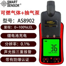 가스 감지기 냉매 가스탐지기 누출 하니웰 측정기 가스 탐지기 감지 휴대용 검사기, 11