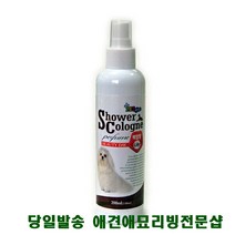 바리깡 퍼피셀프미용 강아지바리깡소독 강아지털깎는기계 강아지향수미스트, 1개