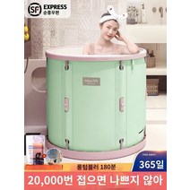 이동욕조 접이식반신욕조 이동식 욕조 반신욕기 간이 1인사우나 목욕 배럴 성인 접이식 목욕 배럴 어린이 집 전신 일본식 욕조 욕조 욕조 배럴 성인 유물, 농후 홋카이도 70 [기본 패키지]