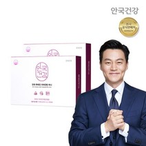 안국건강 루테인 지아잔틴 미니 180캡슐 2박스 12개월분 42368