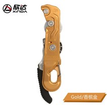 하강기 암벽 클라이밍 장비 용품 전문 암벽 등반 하강 장치 정지 핸들 제어 Abseiling 내리막 길 Descende, 03 Gold