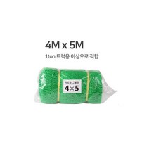 실내연습용 야구망 초록색 그물망 화물차망 닭장만들기 에어컨망 골프망 비둘기망