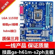메인보드 마더보드 Gigabyte GA-Z77P-D3 z77 보드 1155 핀 H61M-, 06 연한 초록색