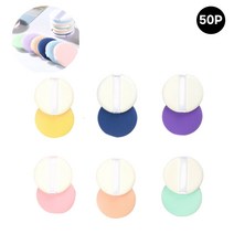 에어쿠션퍼프 대량 50P 메이크업 퍼프 에어퍼프, ◐블루50P★⊙
