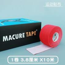 MACURETAPE 스커트운동 눈보호 붕대 발목테이핑, T01-사이즈 사양 참조, C06-3.8x10레드 1롤 단독포장