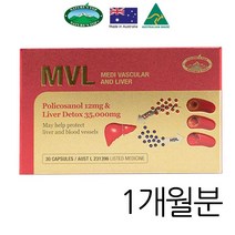 호주 MVL 네이쳐스탑 폴리코사놀 12mg + 밀크씨슬 35000mg 30정 (호주본사출고), 30개입 1박스