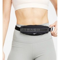 나이키 런닝 벨트 힙색 정품 블랙(투명버클)
