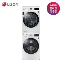 [LG전자] TROMM(트롬) 세탁기건조기세트 F12WVA-9WB (F12WVA 12kg+RH9WV 9kg) 화이트/화이트