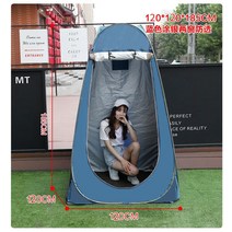 가림막 원터치 원형텐트 차박후면 모기장 그늘막 샤워 이동 화장실 낚시, 2 네이비 블루