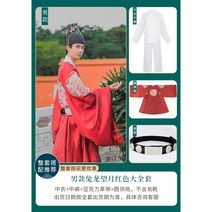 왕 의상 옷 양반 한복 곤룡포 도포 조선시대 사극 전하