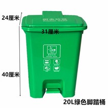 의료 쓰레기통 20L 30L 70L 플라스틱 폐기물 분류 노란색 파란색 녹색 회색 폐기물-117079, 단일옵션, 옵션14