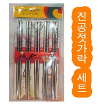 데코집 매화 진공젓가락