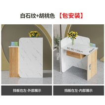 인포데스크 카운터계산대 원목 계산대테이블 미용실 포스기테이블 편의점 리셉션 75, 80x40x95cm, E