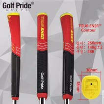 골프 프라이드 고무 퍼터 그립 TOUR SNSR-CONTOUR-140CC 내마모성 미끄럼 방지, 레드(140cc)
