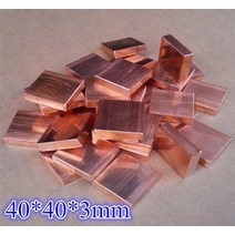공냉 cpu 저소음 쿨러 수냉식열교환기 40 40 1mm 3mm 5mm 컴퓨터 PC 노트북 노트북 빨간색 구리 방열판 열 전도 쿨러 냉각 판 블록 사용자 정의 크기, 40x40x5mm -1pcs