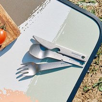 스노우라인 티타늄 미니 커틀러리 세트 - 티타늄 소재로 가볍고 내구성 좋은 수저 포크 나이프 + 수납 주머니 포함 / 캠핑 백패킹 등산 여행 출근용 간편한 수납, 2세트