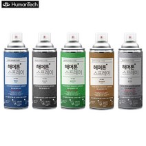 골든트리 휴먼텍 입체 망치 해머톤 스프레이 락카 페인트 420ml 도장마감, 그레이 420ml 1개