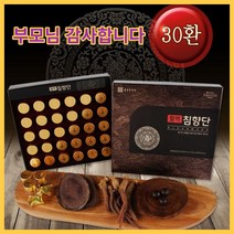 찬이상회 종근당건강 인도네시아산 활력침향단 30정 고급쇼핑백증정 흔한 홍삼선물 보다 침향단선물, 1