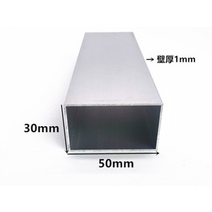 각관 튜브 파이프 아연 스테인레스 플라스틱 30x50mm 두꺼운 1mm2mm 직사각형, 두꺼운 1mm, 맞춤 길이
