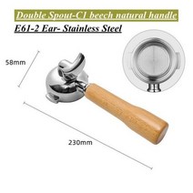 바스켓 호환 커피 필터 E61 그룹헤드 58mm 홀더 엑스포바 FAEMA RANCILIO LACIMBALI 머신 스파우트 바텀리스 포타필터 메이커, 58mm E61 Grouphead, C1 beech Double