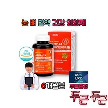대 50대 60대 중년 출산후 영양제, 40대 50대 60대 중년 여성 종합 멀티 비타민 출산