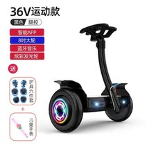 8-10인치 성인 전동휠 호버보드 스쿠터 나노휠 세그웨이 전동휠 왕발통, 8인치36V 블랙레그컨트롤