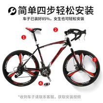 데드 플라이 가변 속도 자전거 더블 디스크 브레이크, 프로모션-선물 가방 없음