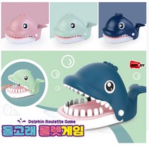 5000 돌고래 룰렛 게임