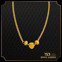 [최신]24K 순금 GQ3686등 3볼 