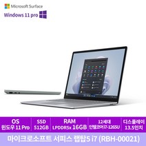 [Microsoft] 마이크로소프트 서피스 Laptop5 (RBH-00021) 34.29cm i7/16GB/512GB Win11pro Platinum, RBH-00021, WIN11 Pro, 16GB, 512GB, 코어i7, 플레티넘