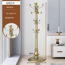 원목 옷걸이 스탠드 침실 행거 가정용 스탠드형 옷 수납 선반 심플 모던 거실 행거 가방걸이, 색깔11