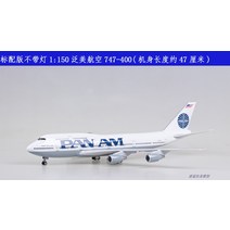 팬암항공 여객기 항공기 모형 비행기모형 다이캐스트, 팬아메리칸 747 표준 사운드 컨트롤 없음