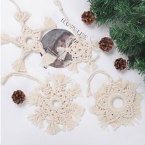 사랑이네 눈꽃 마크라메 오너먼트 DIY 키트 마크라메재료, 03타입