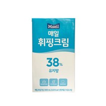 매일휘핑크림38 1L (국내산/동물성/휘핑 요리용) *아이스박스포장
