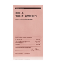 에스더포뮬러 여에스더 디엔에이 7X 말 엘라스틴 데스모신 이소데스모신 저분자 피쉬 콜라겐 히알루론산 3세대 앨라스틴 젤리 스틱 고함량 식약처 식약청 인정 인증 여예스더 디앤에이 쩰, 280g, 1개