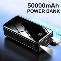 차박파워뱅크 인산철 캠핑용 낚시용 보조배터리휴대용 보조베터리 배터리 50000mAh 빠른 충전 예비 캠핑 LE, 01 black
