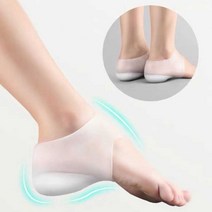 키높이 양말 실리콘 깔창 티안나는 운동화 구두 패드 신발 워킹 [유진집] #981EA